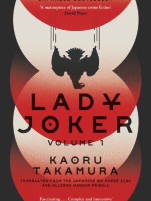 Lady Joker