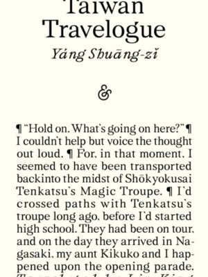 Taiwan Travelogue